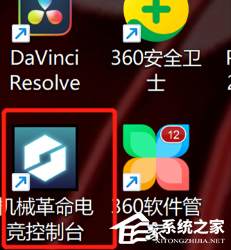 机械革命笔记本风扇有声响怎样办？