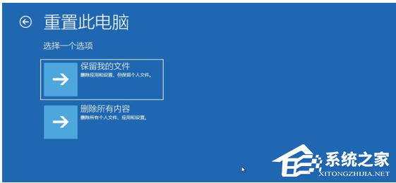 电脑提示“自动修复，无法修复你的电脑