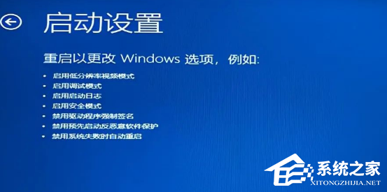 电脑提示“自动修复，无法修复你的电脑
