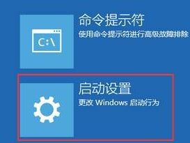 联想笔记本如何进入安全模式？