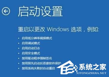 联想笔记本如何进入安全模式？