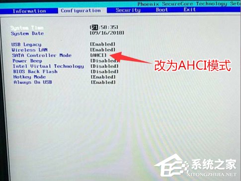 联想bios如何设置U盘启动？