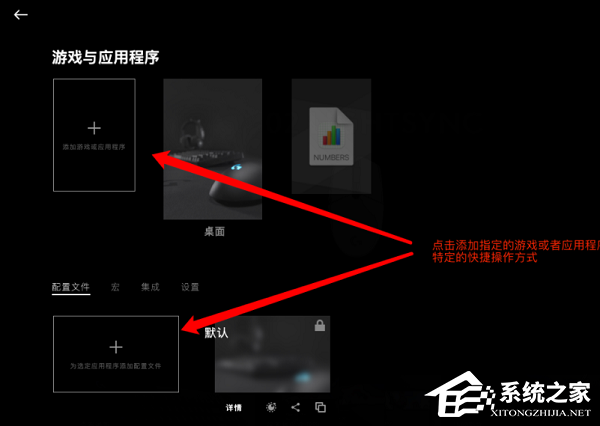 罗技驱动永世性配置文件怎样删除？