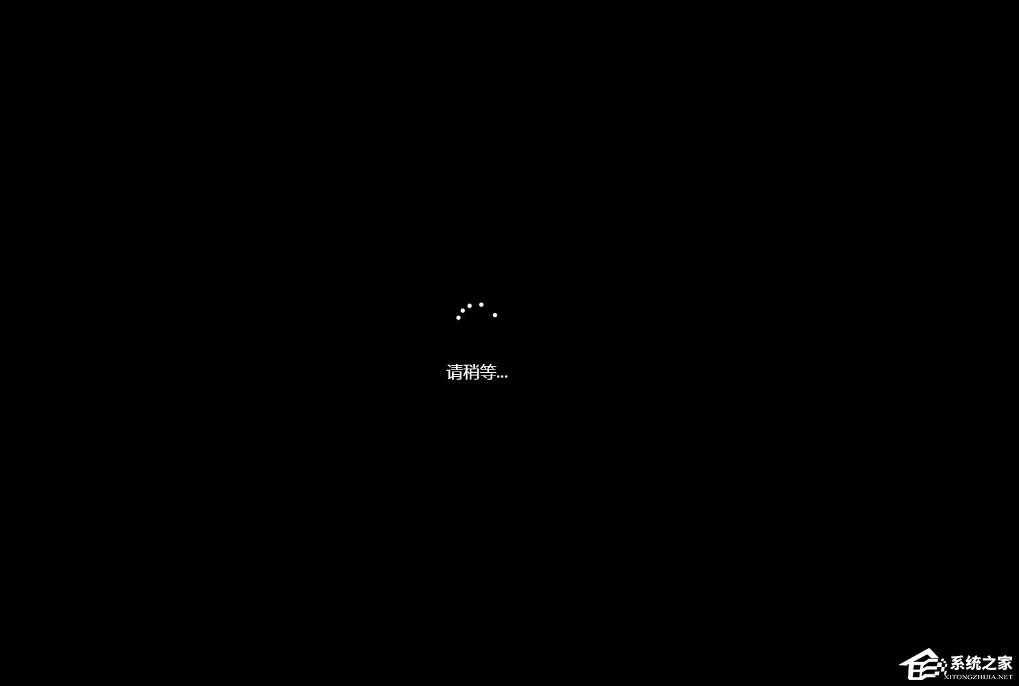 联想Win11新电脑开机怎样跳过连接网络