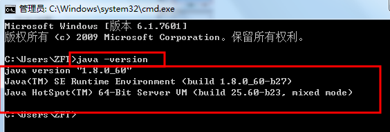 Win7环境变量怎样配置