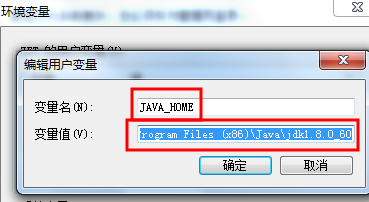 Win7环境变量怎样配置