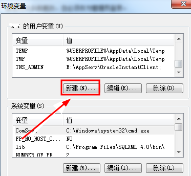 Win7环境变量怎样配置