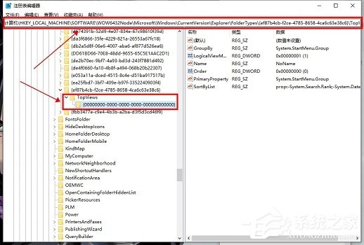 Win11搜索栏不能输入文字怎样办
