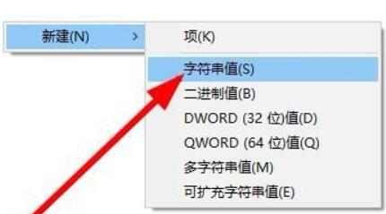 Win11右键闪退怎样处理