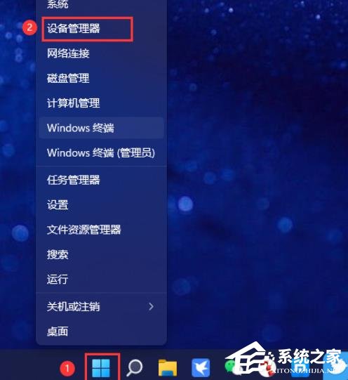 Win11 23H2零碎怎样开启网络唤醒