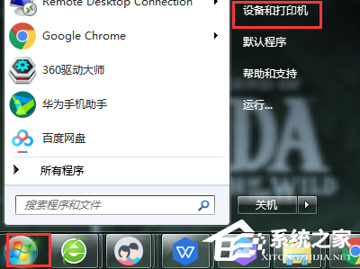 打印机安装驱动后不能打印怎样办