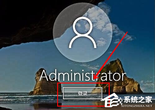 Win10开机密码无法输入怎样办