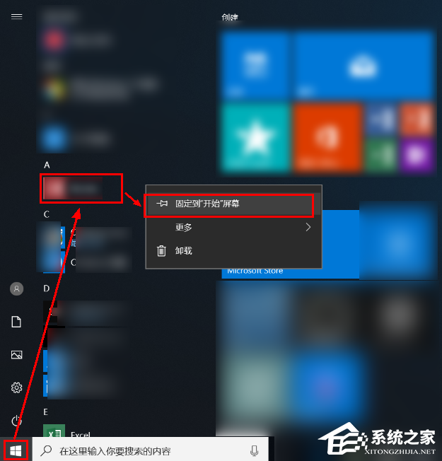 如何设置和运用Windows 10的动态磁贴
