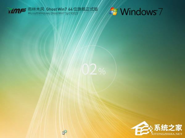 Win7运转最流畅的版本引荐2024