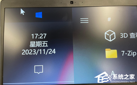 电脑分辨率改成500%怎样改回去