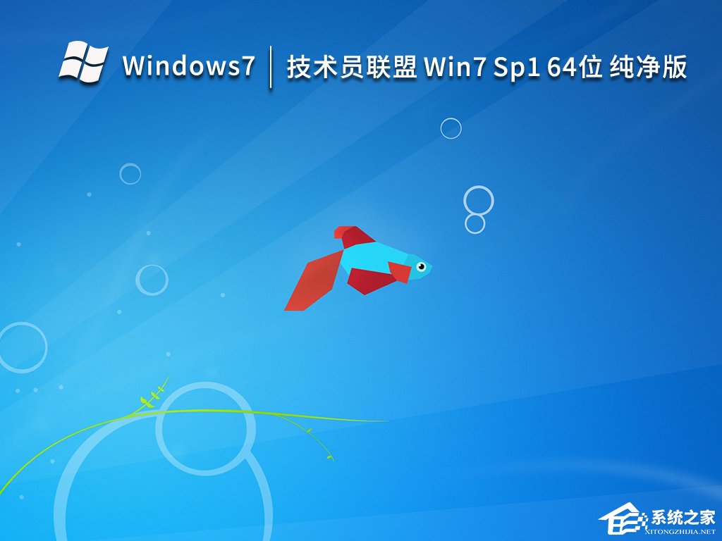 旧电脑装什么零碎流畅一点