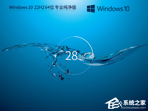 微软Windows10纯净版下载BC贷网址BC贷网址BC贷网址地址合集