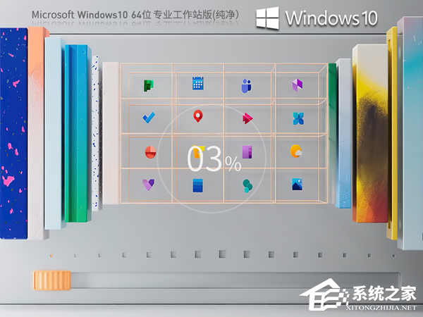 Win10比较好版本引荐2023