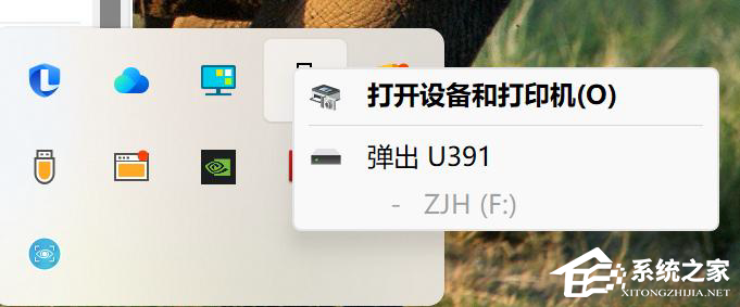 Win11移动硬盘弹出总是说设备正在运用