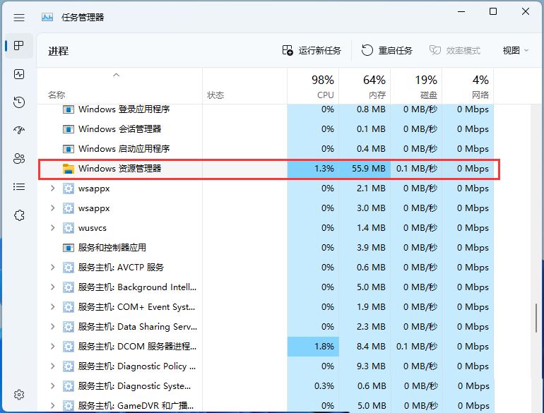 Win11提示当前没有可用的电源选项怎样