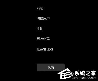Win11提示当前没有可用的电源选项怎样