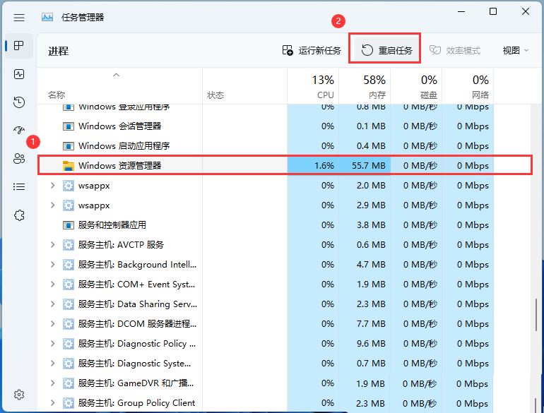 Win11提示当前没有可用的电源选项怎样