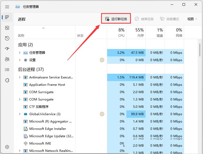 Win11提示当前没有可用的电源选项怎样