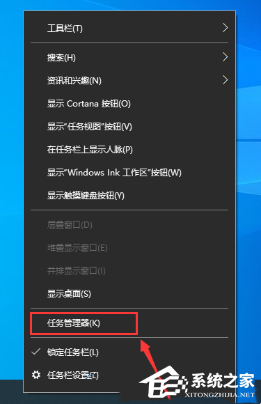 Win10电脑如何强迫加入当前程序