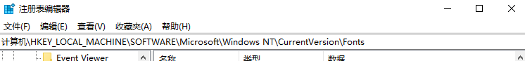 Win10软件窗口显示不全怎样处理？