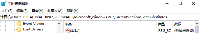 Win10软件窗口显示不全怎样处理？
