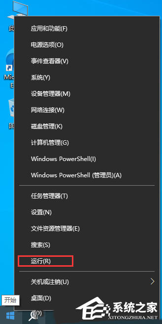 Win10软件窗口显示不全怎样处理？