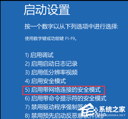 晋级零碎后电脑重启黑屏