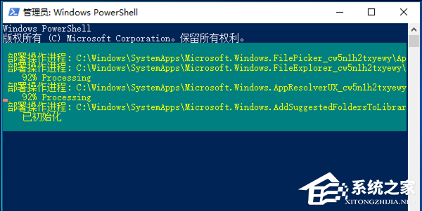 Win10零碎Win+D前往桌面失效的三种处理