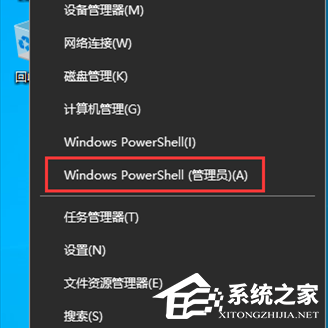 Win10零碎Win+D前往桌面失效的三种处理