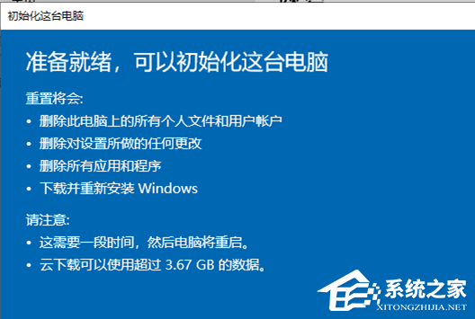 最新Win10搜索框点击无反应永世处理