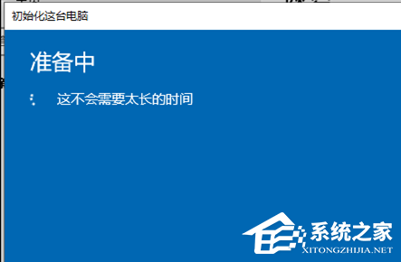 最新Win10搜索框点击无反应永世处理