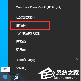 最新Win10搜索框点击无反应永世处理