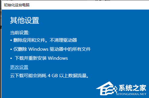 最新Win10搜索框点击无反应永世处理