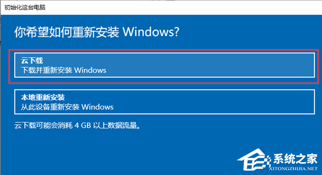 最新Win10搜索框点击无反应永世处理