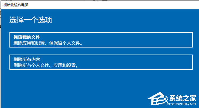 最新Win10搜索框点击无反应永世处理