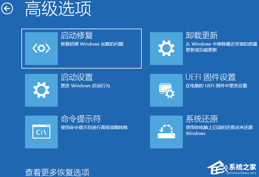 电脑蓝屏显示你的电脑/设备需求修复