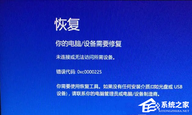 电脑蓝屏显示你的电脑/设备需求修复