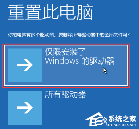 电脑蓝屏显示你的电脑/设备需求修复