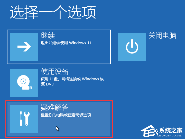 电脑蓝屏显示你的电脑/设备需求修复