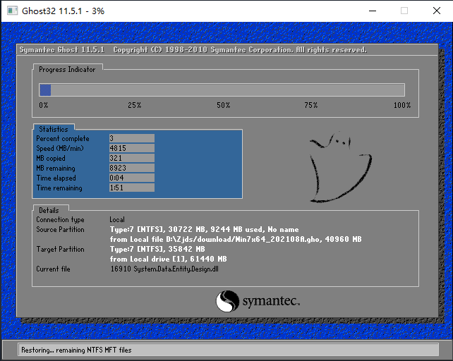 Win7怎样不用U盘重装