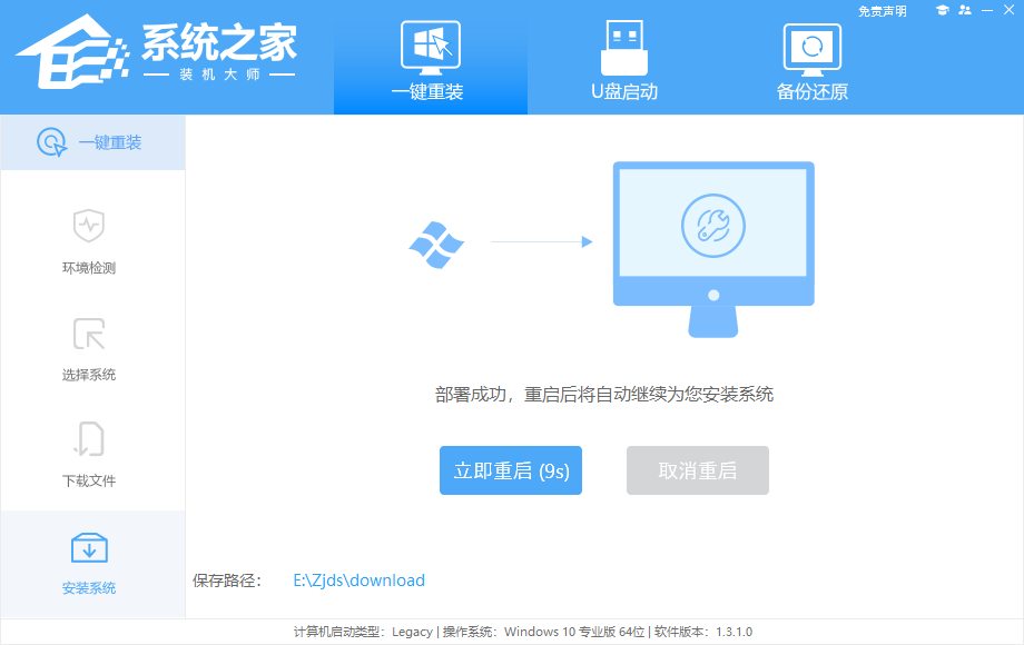 电脑很卡怎样办？重装零碎来处理