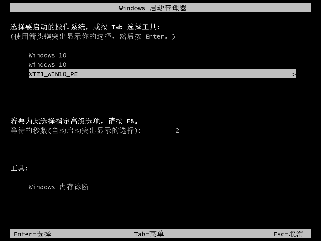 老电脑零碎怎样重装Win7