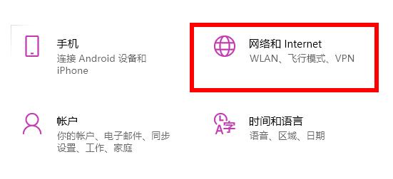 Win11运用商店图片不显示处理方法