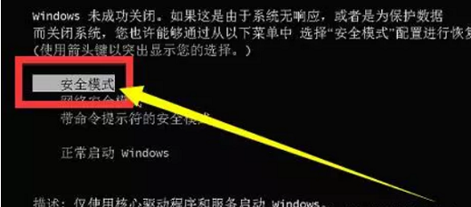 Win10电脑配置更新100不动了？