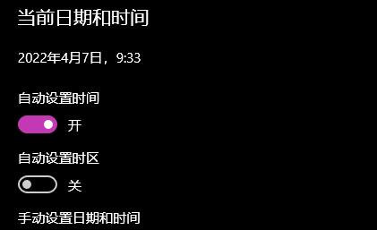 电脑一开机就得重新设置工夫怎样处理？
